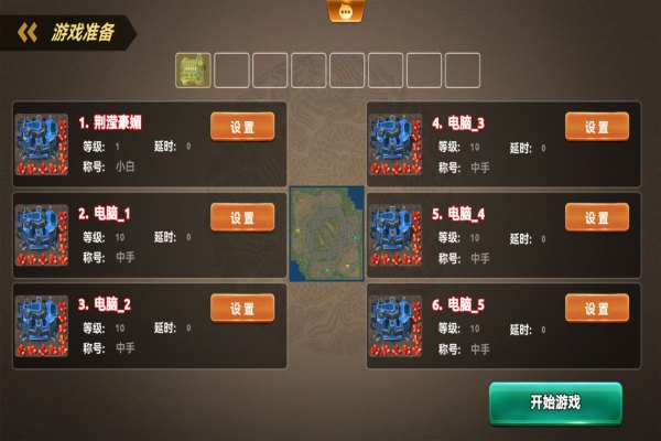 荣耀之争手游截图